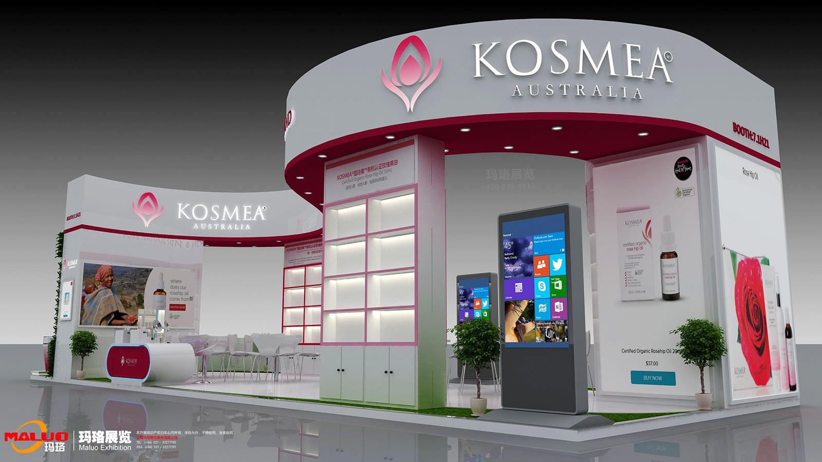 KOSMEA