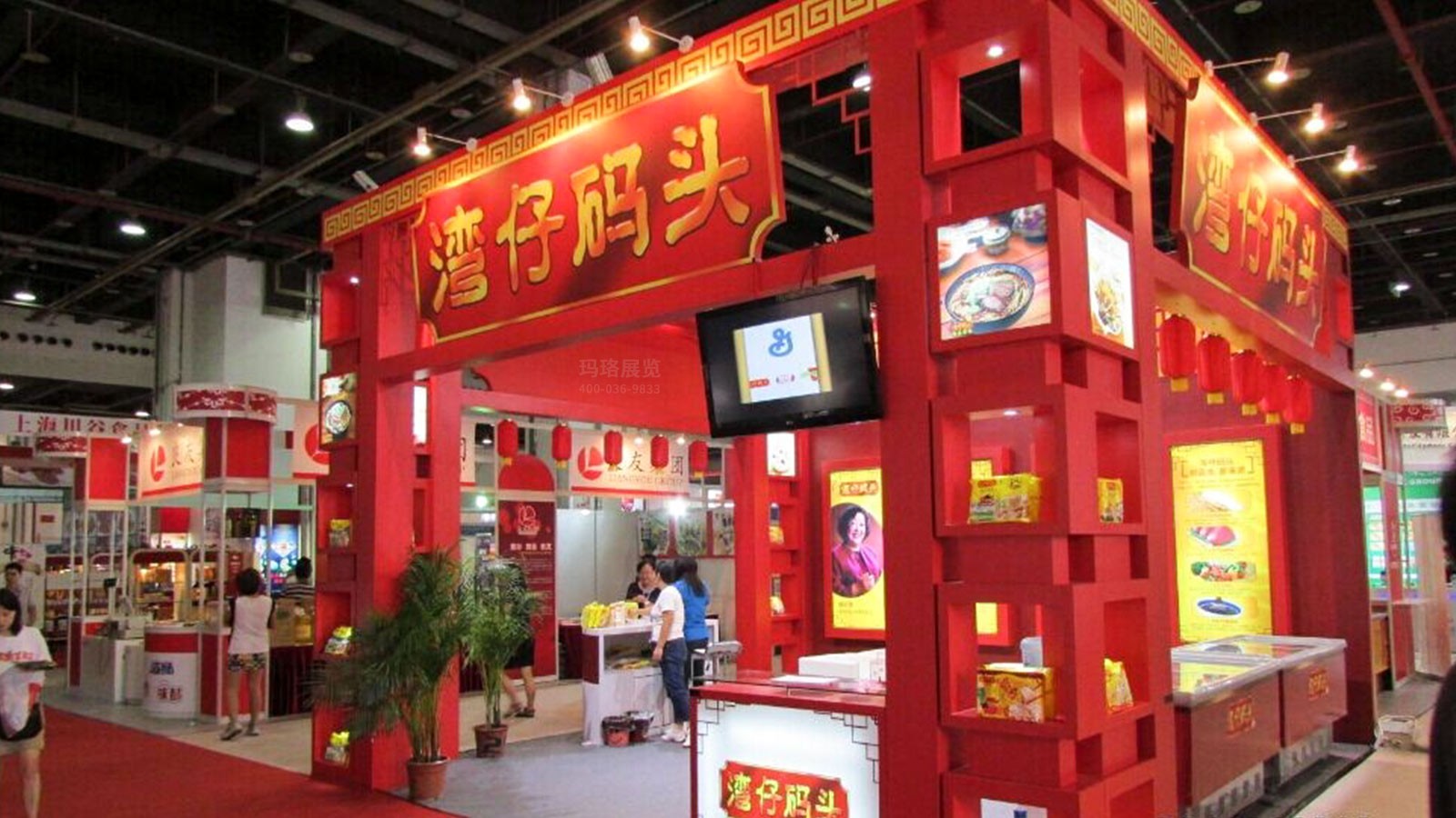 湾仔码头