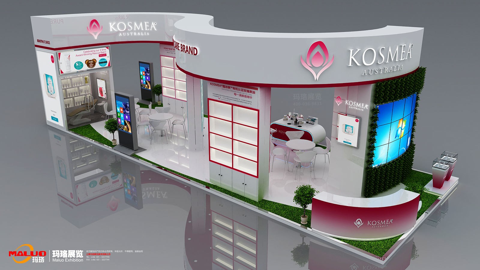 KOSMEA