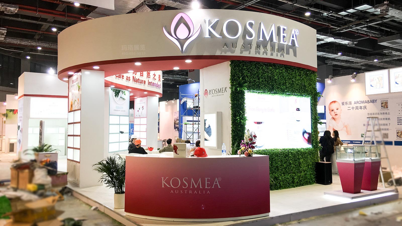 KOSMEA